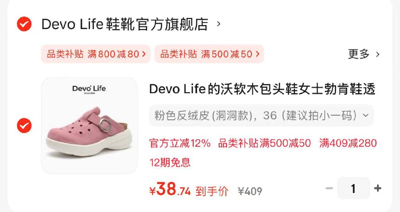 Plus先领500-50卷