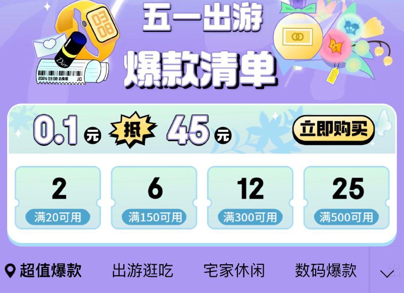 0.1全品