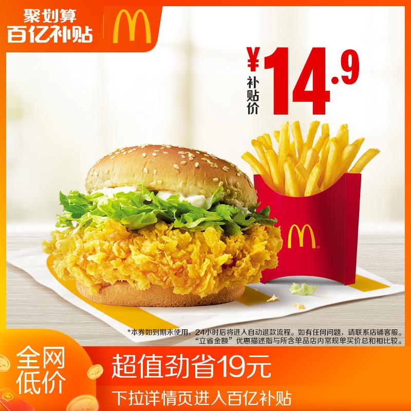 1-/ CZ0001 /)MXuhdswSCz5)//20点  麦当劳xbj 1亓秒/