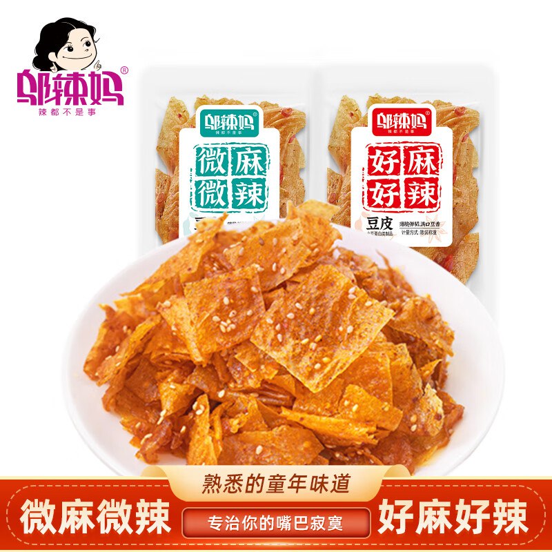 0.7/包！邬辣妈 微麻微辣豆皮拍2件14.78元得180g/10包~领 