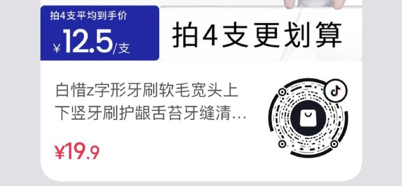 入会登记生日 下拉兑换漱口水