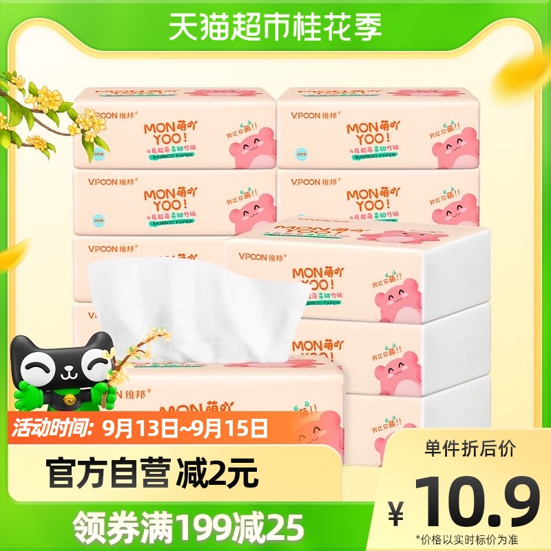 9.9元 【天猫超市包邮】维邦超萌柔韧抽纸12包(s0b12whWpBg) CZ0000/4层208张*12包，家庭实惠装
