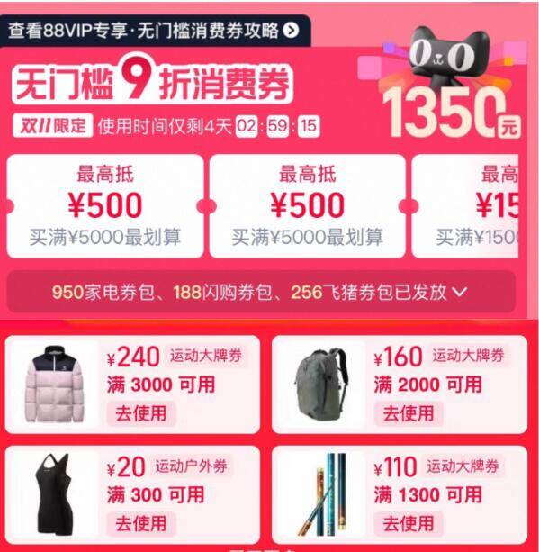 1快❗骆驼老爹鞋小神价淘宝打开口令下拉页面！88用户把消费券荃拿取了-再领取1300-110运动券京东每日红包 u.jd.com/B6LfD0s淘宝每日红包 m.tb.cn/h.S7EJjqa
