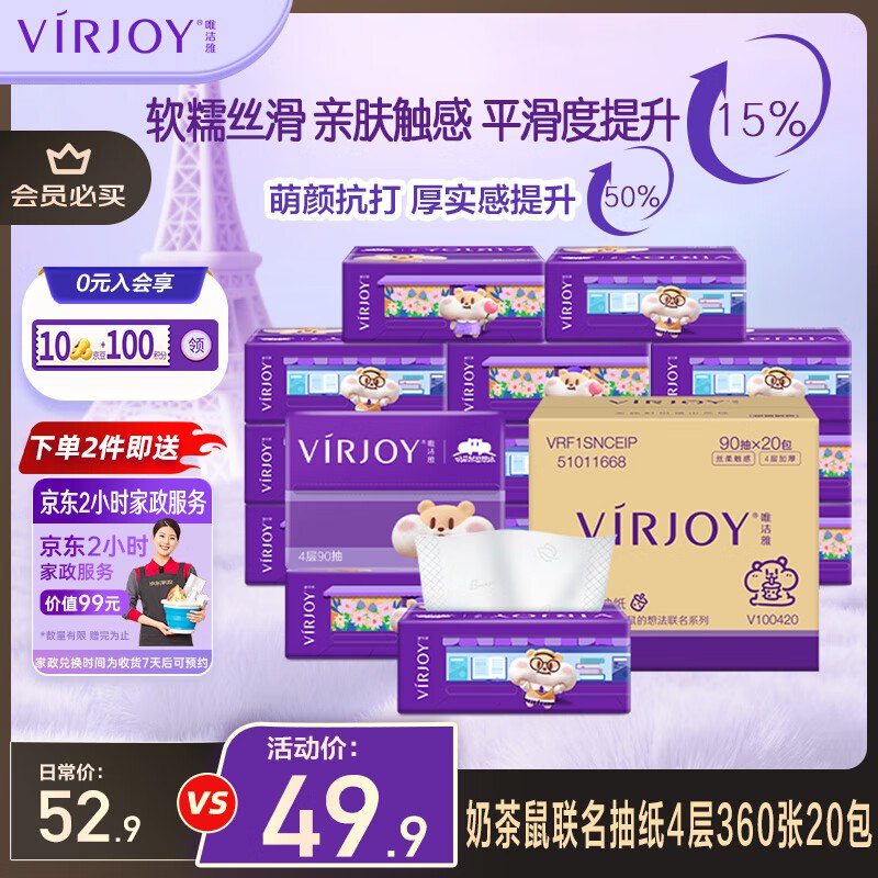 华南地区有货200-20卷