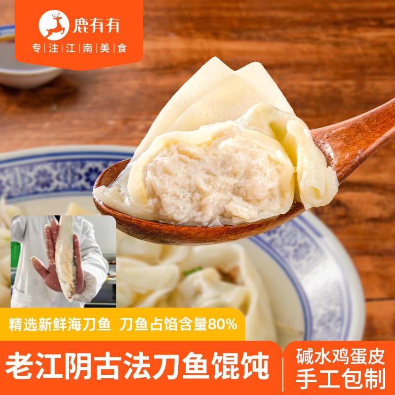 2首单 拍下5.8省省卡2券