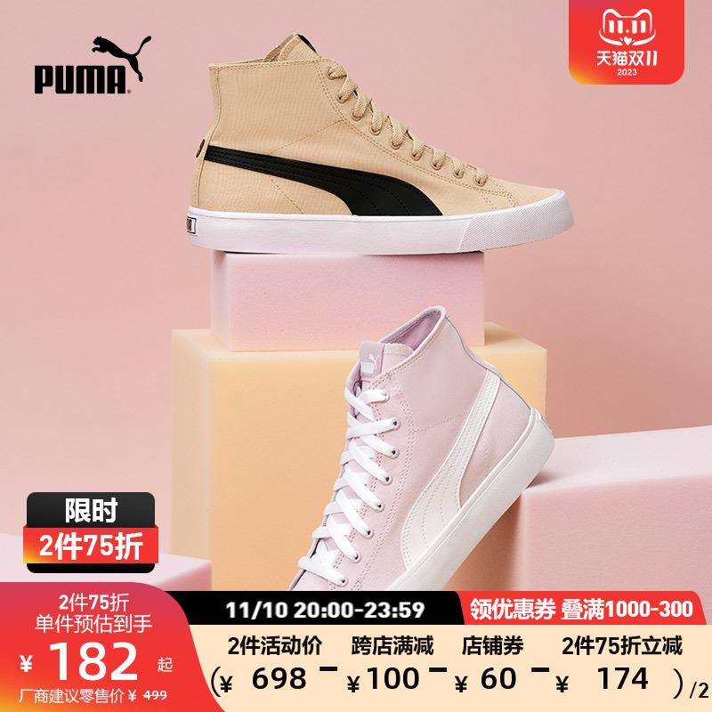 1-如有1000-300puma有75折/ CZ0001  dl474.kuaizhan.com/?13osWWh1RHK /:/ CA1371/搜索隐藏优惠