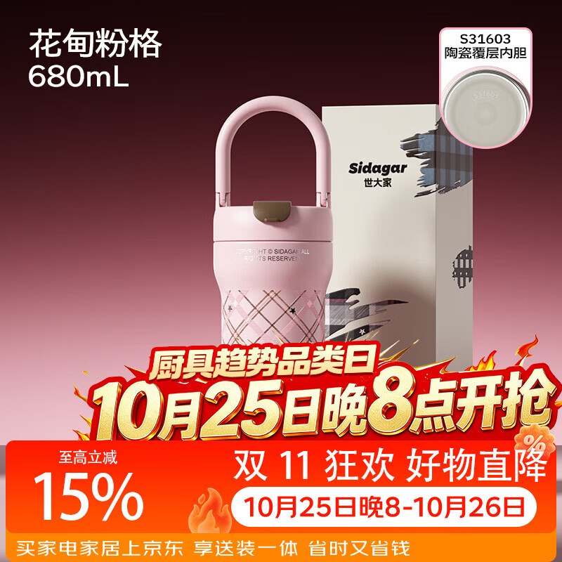 品牌其他也有限时卷399-200厨具券