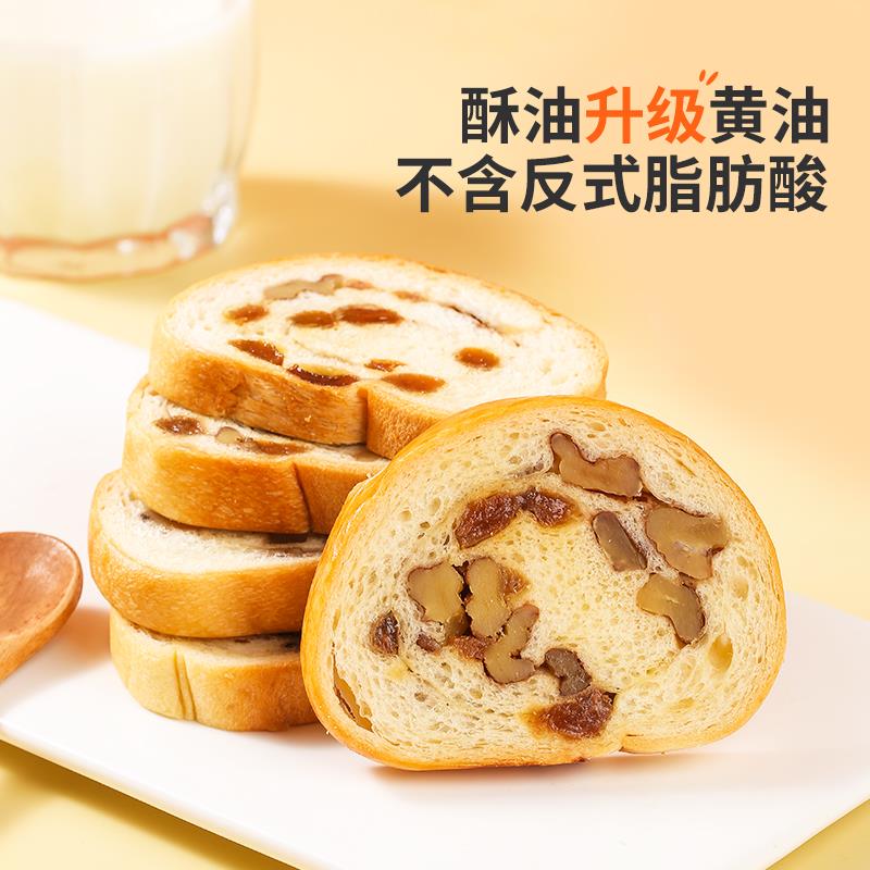 20点1亓西域美农新疆果仁切片列巴200g/ CZ4411 /AcRn31MZWrf//:/ CZ00