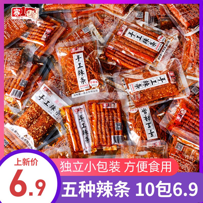 5.9元 手工大辣条10包320g(an9ZcfsLGhH)/