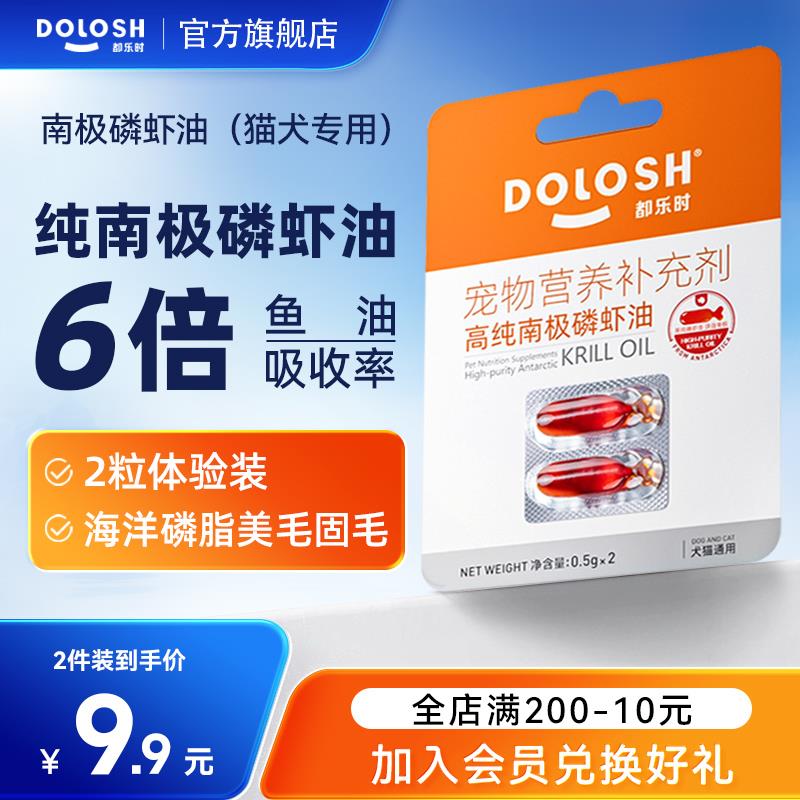 如有 都乐时50无门槛 一起凑后0两件  1/jLDi3mz68VC// CZ2429一件  1/ dll11.kuaizhan.com/?LNt83mz6FJ5  CZ3848 全品抵扣 m.fanli.me