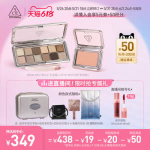5.31付尾 预292💵先领券 定40 尾283💵叠200-15券+满减 尾252💵【3CE/三熹玉官方旗舰店】NEWTAKE12色/限定眼影套装)kGtCdLRIYll)/ AC01 CZ11//前800名赠送迷你手提行李箱+手持镜+链条耳机包+电脑包