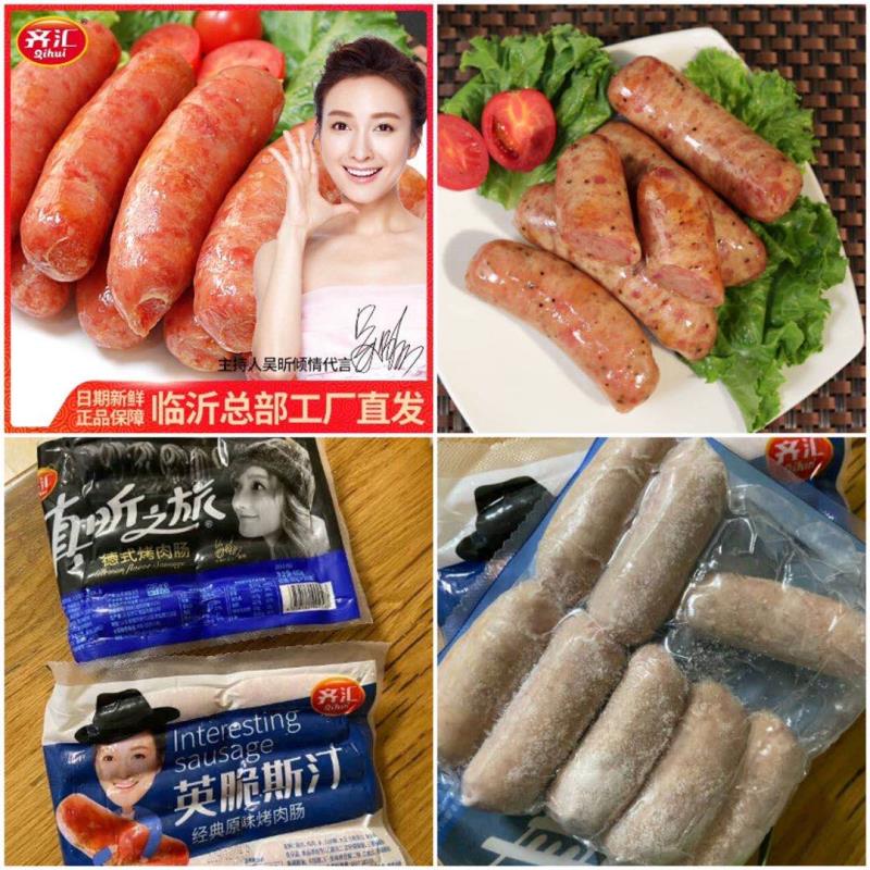 39.9元齐汇 烤肉肠 500g*10根*2袋 
