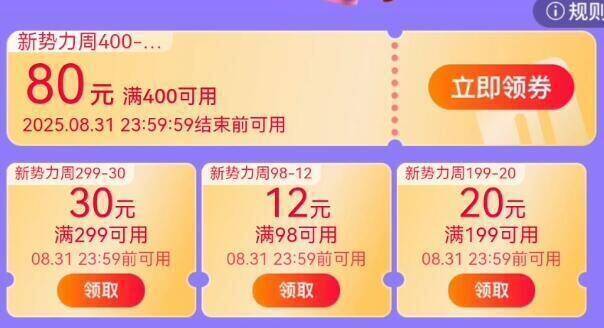 领服饰团奍防身 98-12199-20/299-30/400-80等9/Iu074mcucH4// AA11
