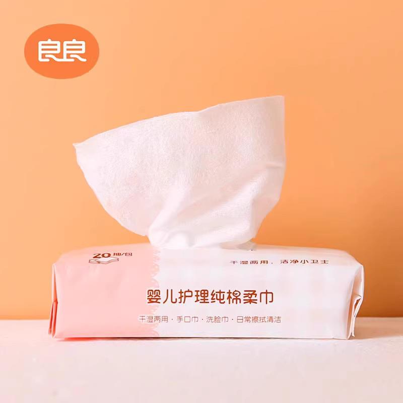 1💵，不限购良良棉柔巾20抽/ CZ3457 /)Jpa6dxEOTkg)//