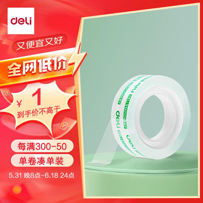 李子柒桂花坚果藕粉350g/罐，买6件