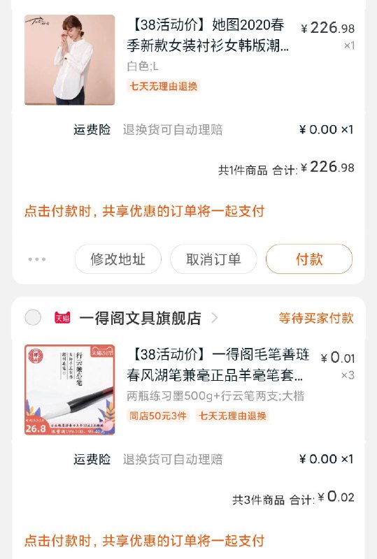 凑这个吧 15券方案 (rzMV1T0T31L) 内购返利网站： m.zaihua.me