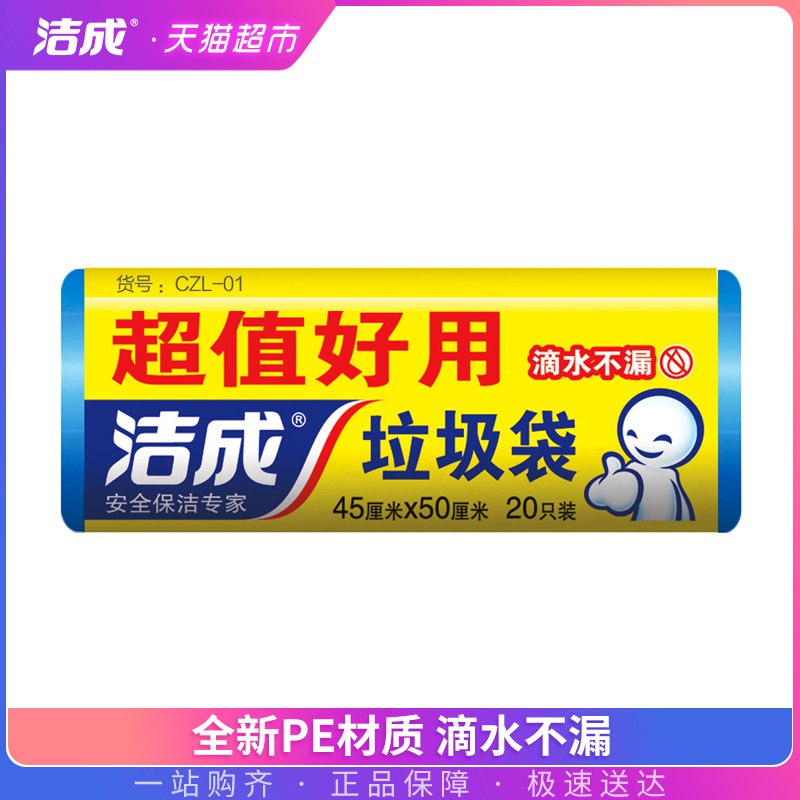 8.-2.3两辆车需要的-凑单一亓款  
