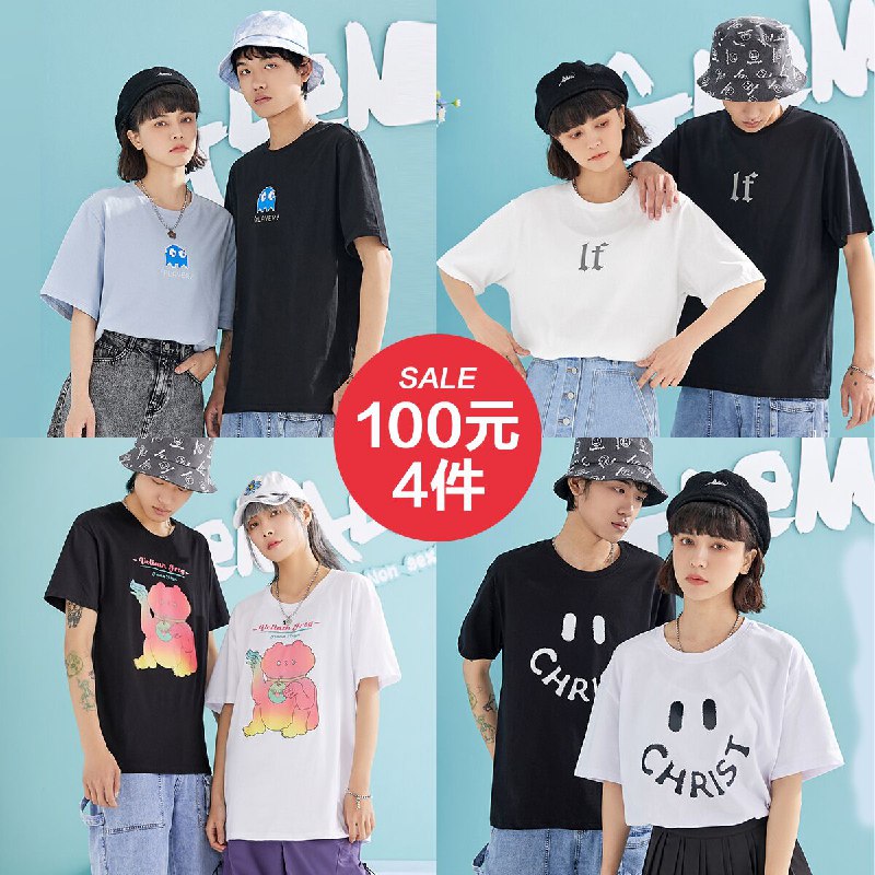 4件100元 森马官方店Glemall国潮印花短袖T恤(TBzlXNUXNvr)/