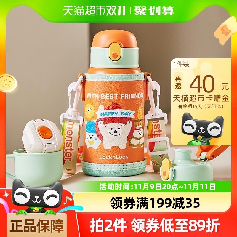 24点截止手桃搜-下单返洪包领7虹包，叠2福袋1.湊199-35奍vip【109.27】限时反40卡，实际到手69.27亓乐扣乐扣儿童316吸管保温杯/ CZ9426 /Ff173JfoxBy// 全品抵扣 m.fanli.me