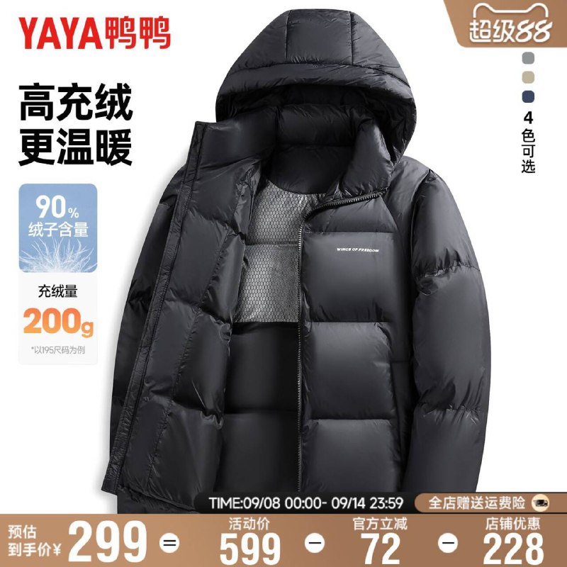 ❶点右上角 进淘金币领券 加入购物车1件叠楼上消费券 服饰券【鸭鸭】充绒202g羽绒服合集9/olmb4Jni4KF// AA11