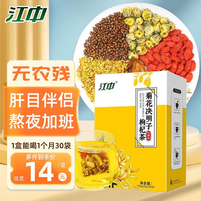 学生商品下20-10券0.47 亓+邮