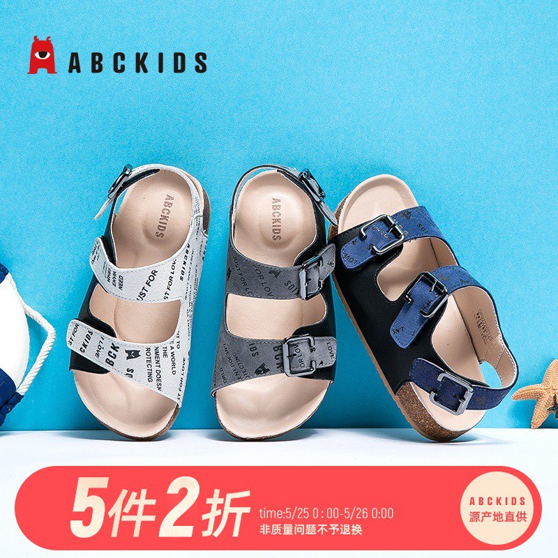 ABC价格下进入5件2折区  (fmX01JJ3HQI)  下方还有169-20巻