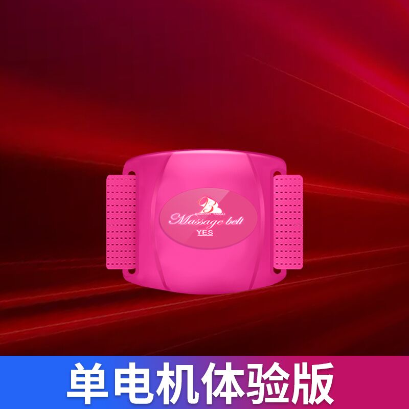 甩脂机抖抖机瘦身器材 