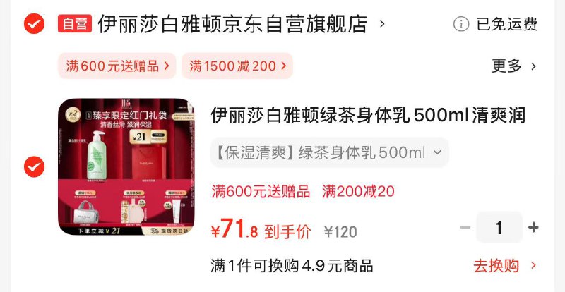 先领黑五200-20卷