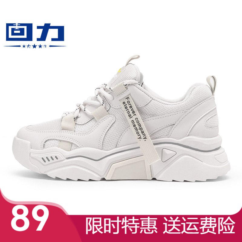 0点开始 69元回力老爹鞋女鞋(boi9c5019m7)/