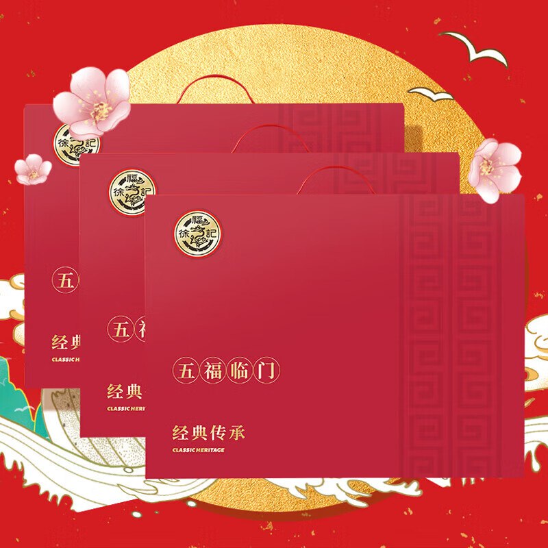 先领199-30💵卷