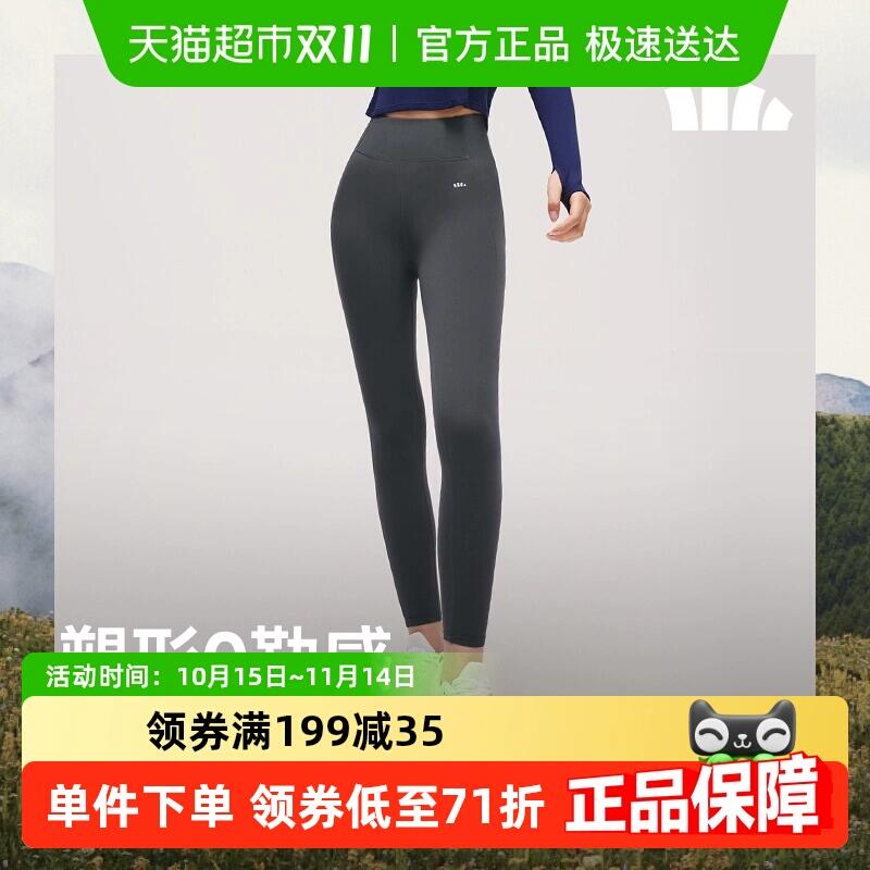 9折消费券叠199-35券135.65元 猫超包邮蕉下女士高弹打底裤HE101瑜伽裤：/
