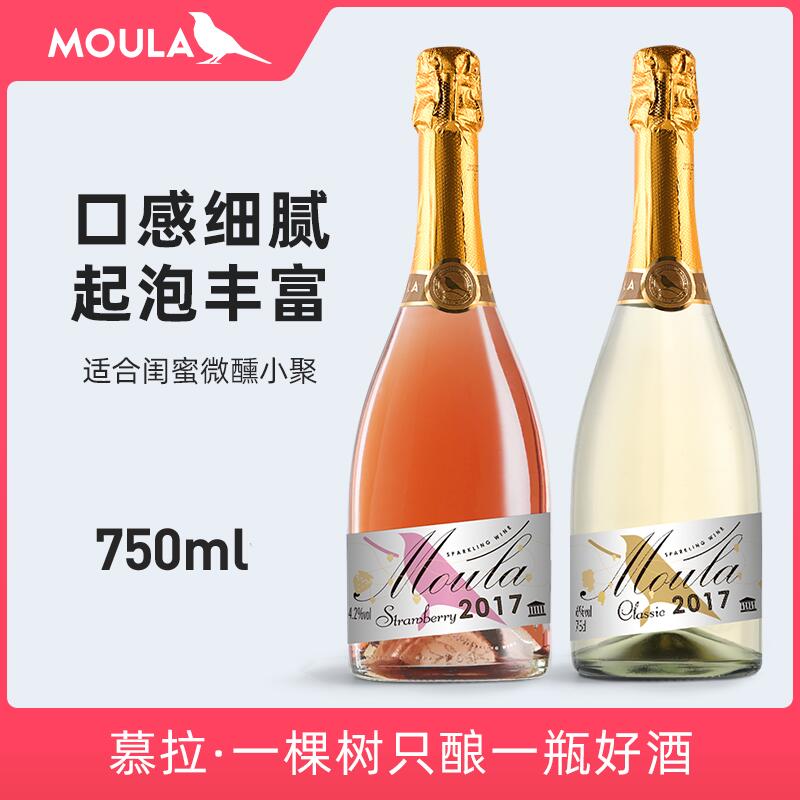 0点开始 19元慕拉莫斯卡托起泡酒    (D2dUcch6s8x)