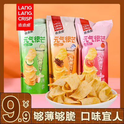 9.9💵【鱿鱼爱上虾官旗】琅琅脆山药薄片30g*10包)8nnxWZG7vAN)/ CZ11//