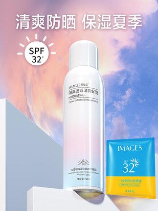 3件 拍3件19.9元形象美防晒喷雾150ml*3瓶(pLb4XbpNdFt)/