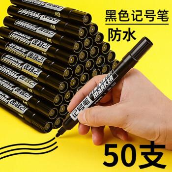 黑色记号笔50只  16.9元