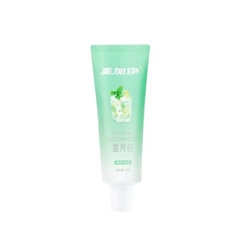 1试用 美加净莫吉托牙膏20g*2/ CZ3457  dl481.kuaizhan.com/?xDnEWUCDAp9 /:/ CA1371/