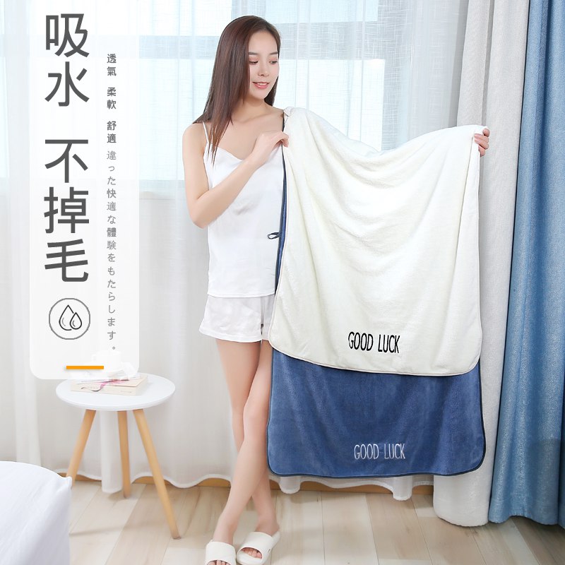 加大加厚成人浴巾  6.9元  (s6ETcViOLta)