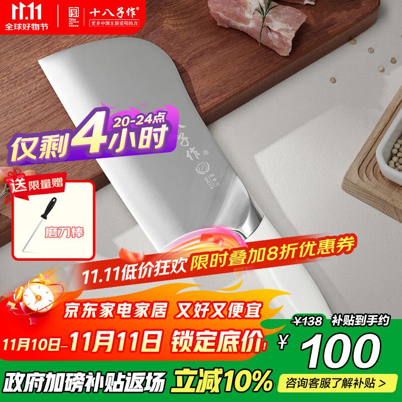 如有家电家居150-75膨胀卷