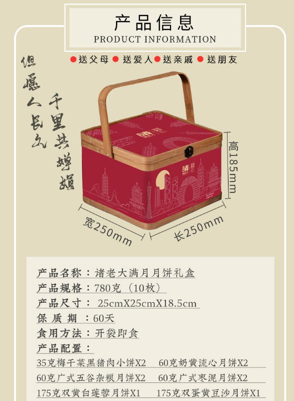 诸老大月饼礼盒装28元  这款还有库存  (hMNAcWDTI84)
