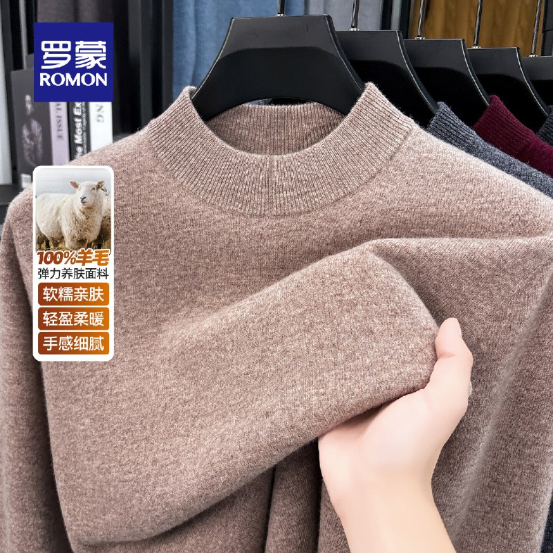 先领299-100补贴卷