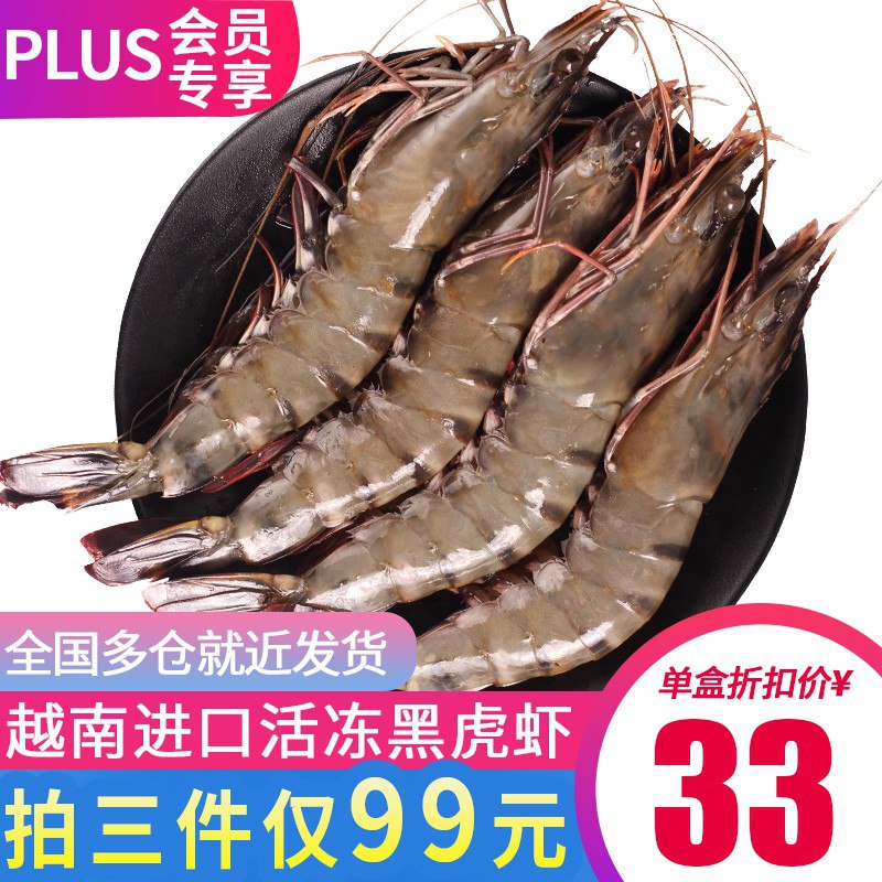 秒杀！拍3件，P号用10元券，79！