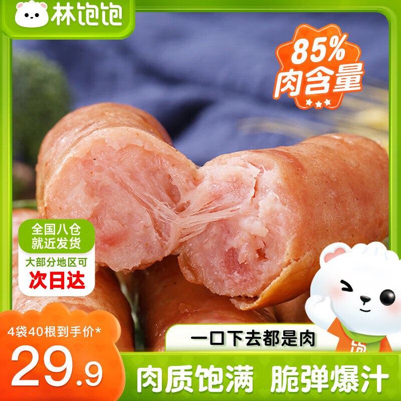 先领99-10卷