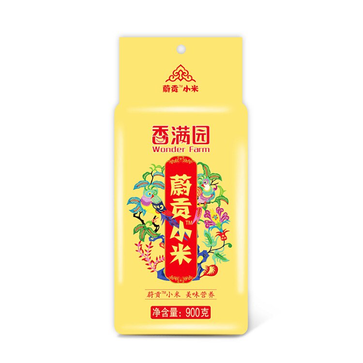 香满园 黄小米 蔚贡小米900G （ 月子米 小米粥 杂粮 真空装 粥米伴侣 大米搭档） 