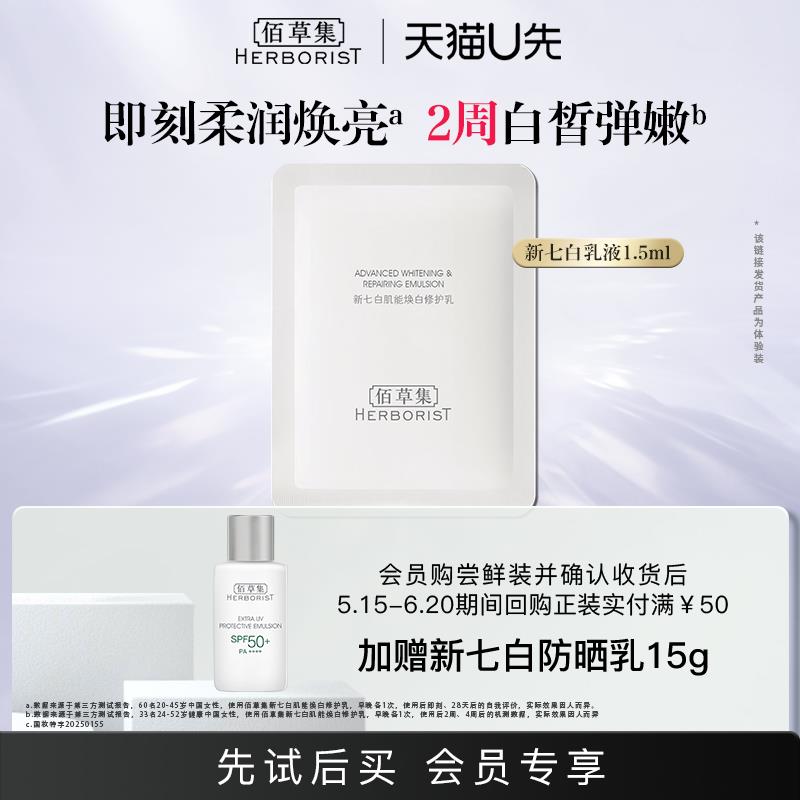 3款1试用/et75VQSOKgT:// CZ3767/RlipVQSm6Yq:// CZ5946/IUxtVQSm2CV:// CZ2388 每日红包 m.fanli.me