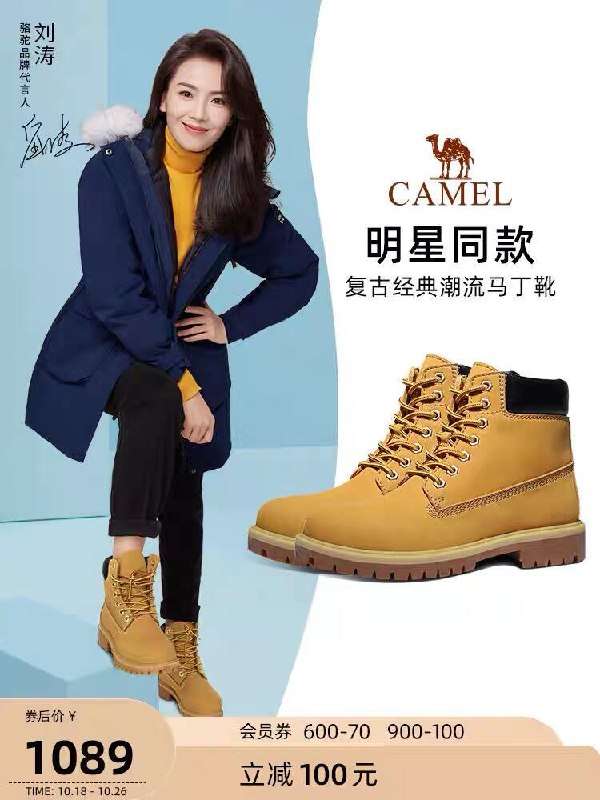 189元 骆驼官方旗舰店秋冬爆款踢不烂复古经典马丁靴(h6V8XG2gRpr)/