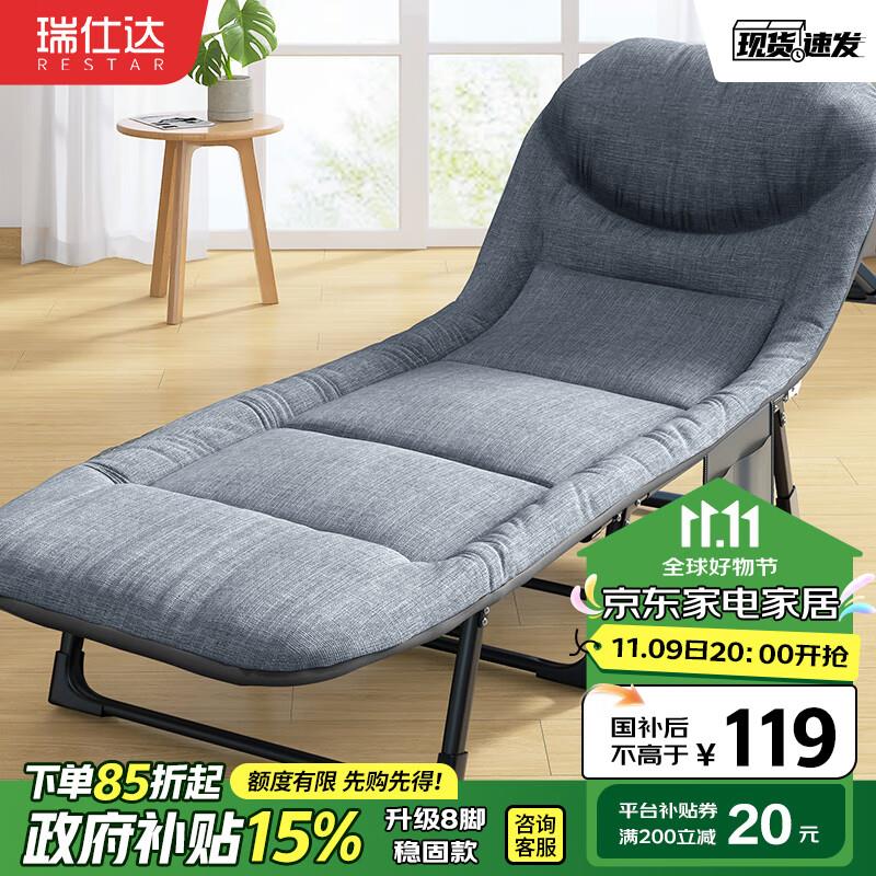 拍2件午睡床 118，按需