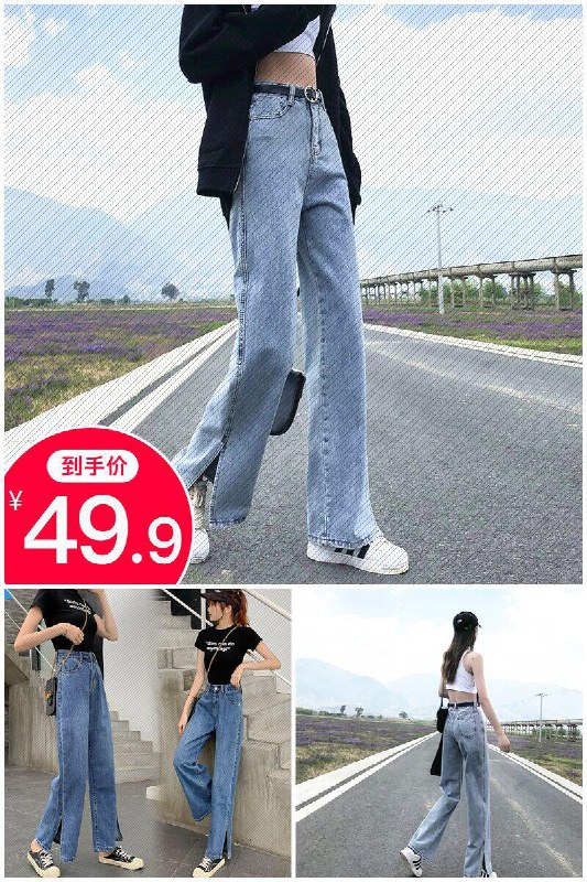 【妍悦菲 】阔腿牛仔裤女直筒宽松 原价【59.9元】券后【49.9元】包邮