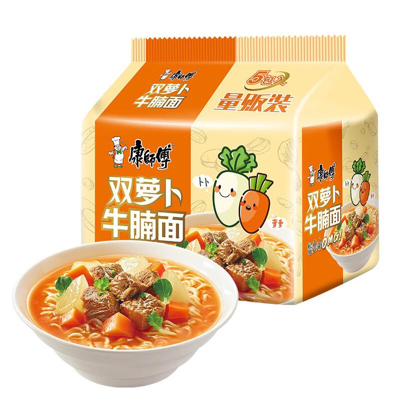 粮油9-4券