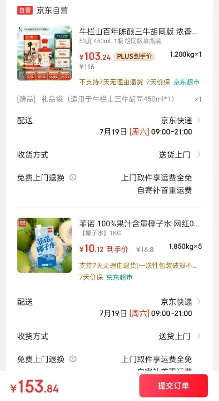 领黑五200-20卷