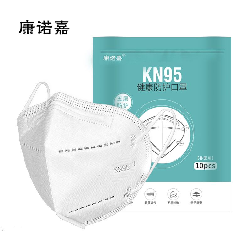 9.9元   买一送一20只康诺嘉KN95口罩(8JWMcmcFQko)/
